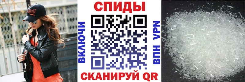 АМФЕТАМИН 98%  наркота  Рославль 