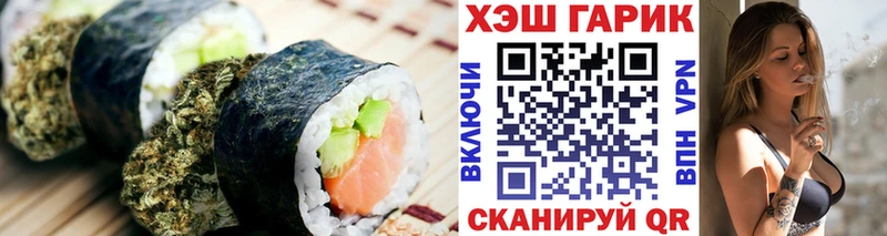 сколько стоит  Рославль  MEGA ТОР  Canna-Cookies конопля 