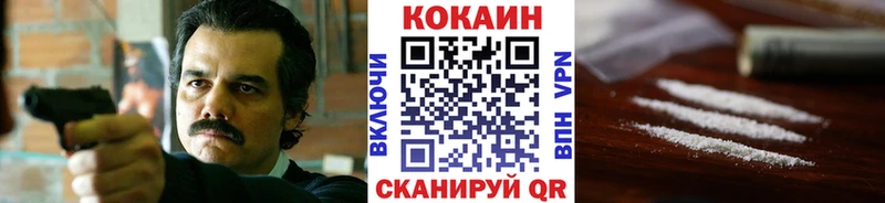 COCAIN Перу  MEGA tor  Рославль 