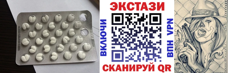 ЭКСТАЗИ Cube  Рославль 