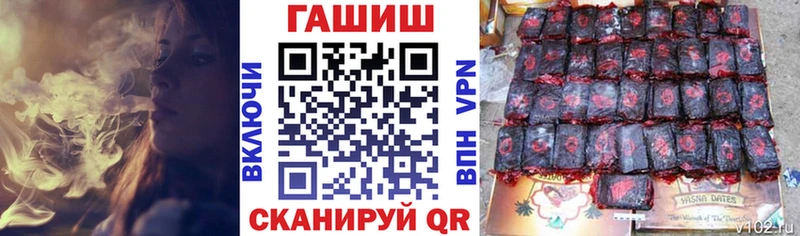 купить  сайты  Рославль  ГАШИШ гарик 