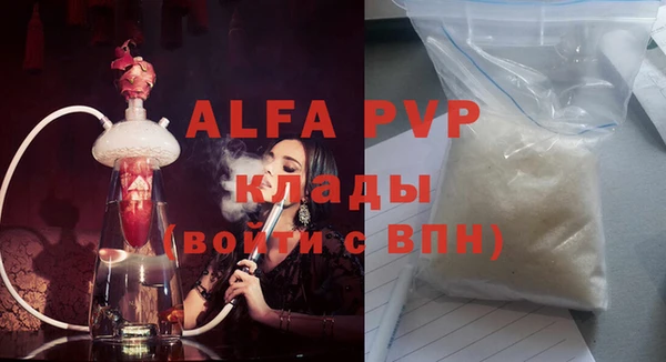 тгк Арсеньев