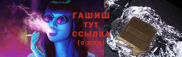 прущие грибы Армянск