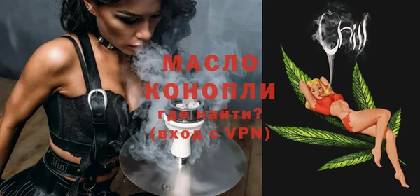 тгк Арсеньев