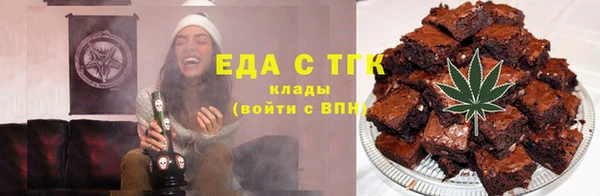 тгк Арсеньев