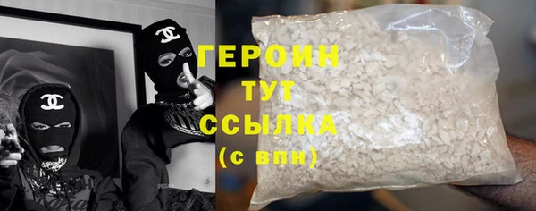 прущие грибы Армянск