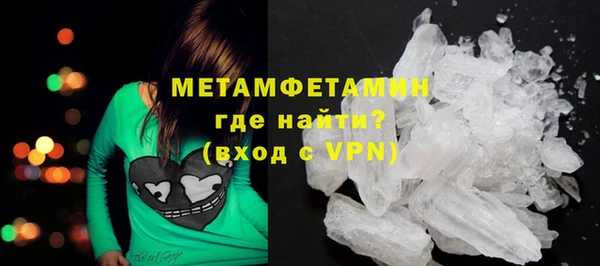 тгк Арсеньев