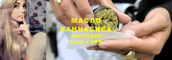 тгк Арсеньев