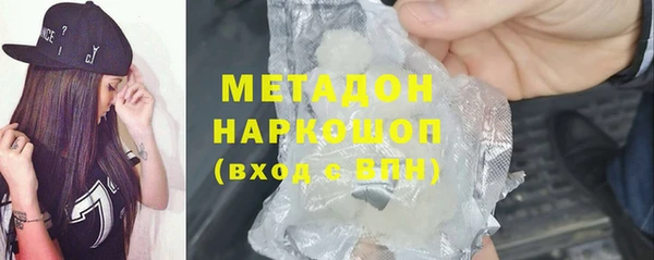 экстази Аркадак