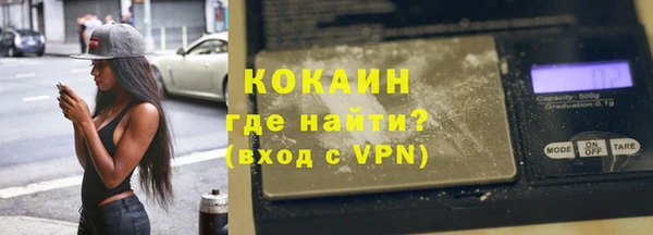 тгк Арсеньев