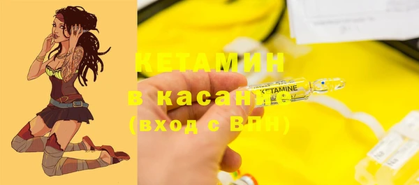 экстази Аркадак