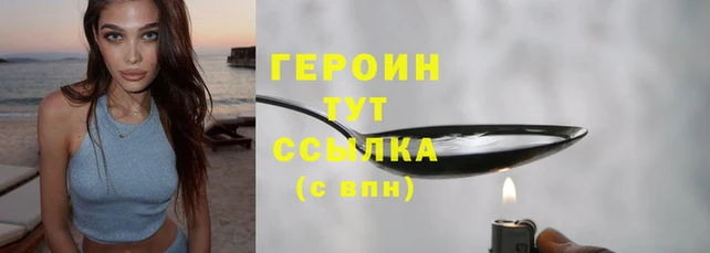 прущие грибы Армянск