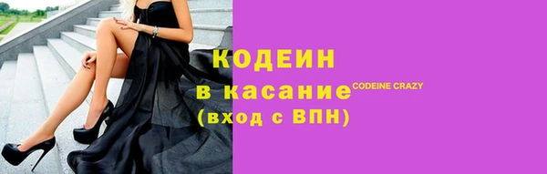 тгк Арсеньев