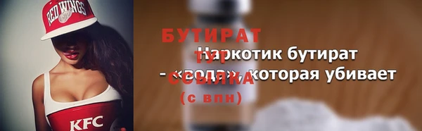 экстази Аркадак