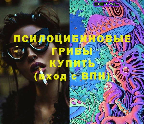 экстази Аркадак
