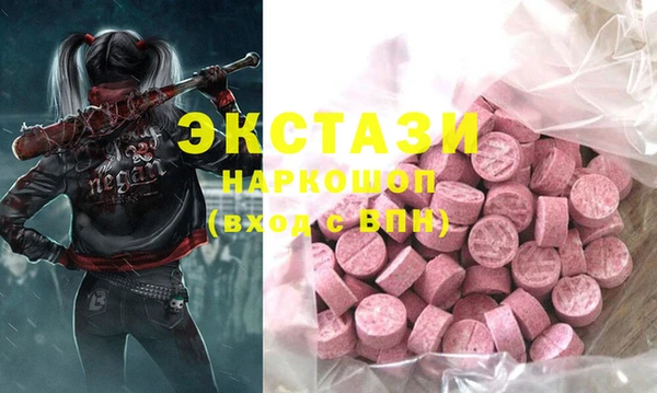 экстази Аркадак