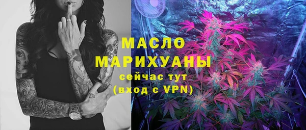 экстази Аркадак