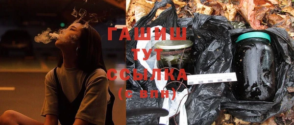 прущие грибы Армянск