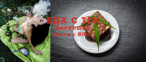экстази Аркадак