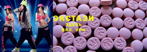 прущие грибы Армянск