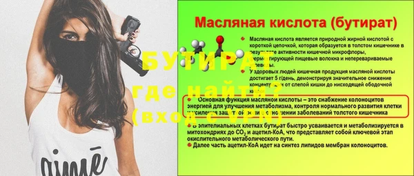 прущие грибы Армянск