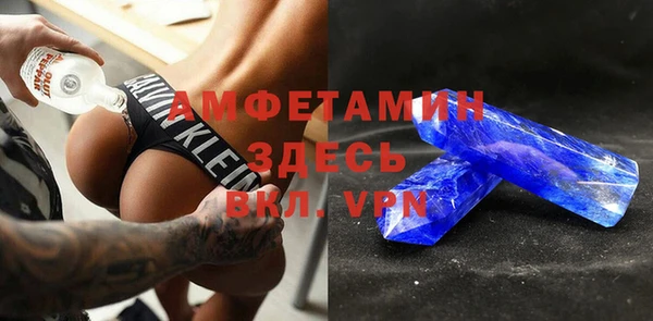 экстази Аркадак