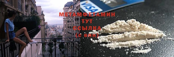тгк Арсеньев