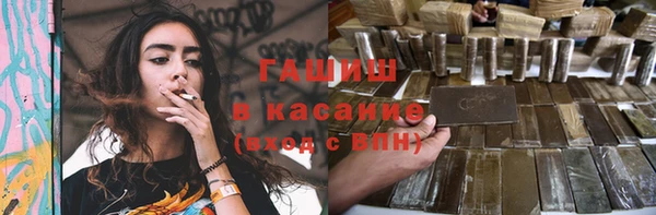прущие грибы Армянск