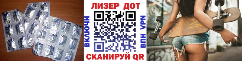 ЛСД экстази ecstasy  Рославль 
