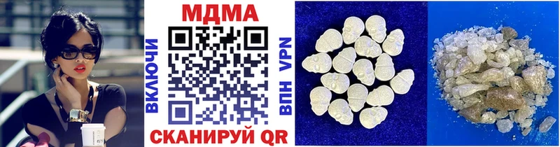mega онион Рославль MDMA VHQ
