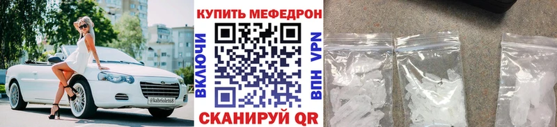 МЕФ мука магазин продажи наркотиков Рославль