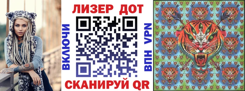 Наркотические марки 1,5мг Рославль
