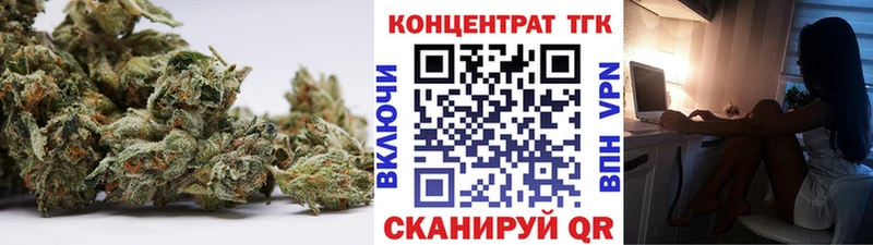 ТГК вейп  Рославль 