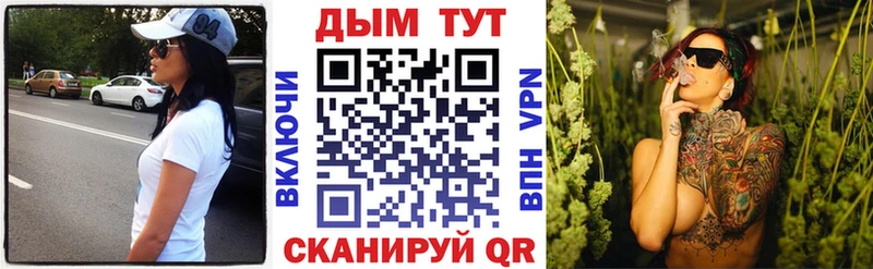 магазин продажи наркотиков  Рославль  Бошки Шишки OG Kush 